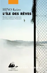 L' île des rêves