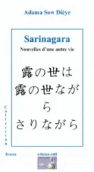 Sarinagara