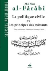 La politique civile ou Les principes des existants