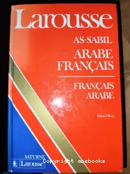 Dictionnaire Arabe-français, français-arabe