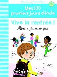 Vive la rentrée !