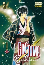 Gin Tama