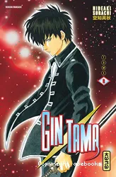 Gin Tama