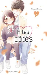 À tes côtés