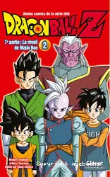 Dragon ball Z, 7e partie, le réveil de Majin Boo